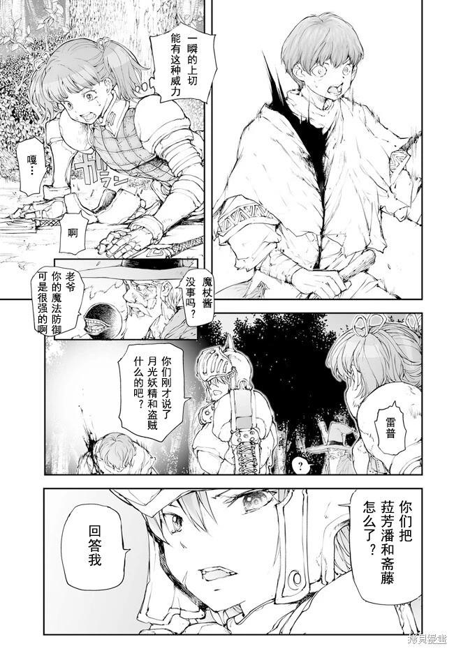 第199-201话8