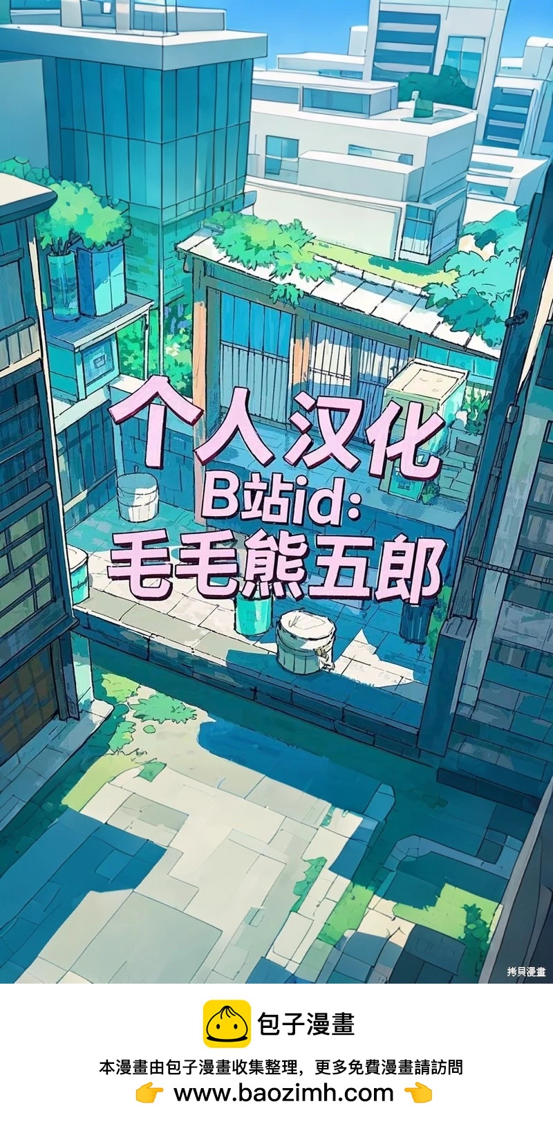 第259话8