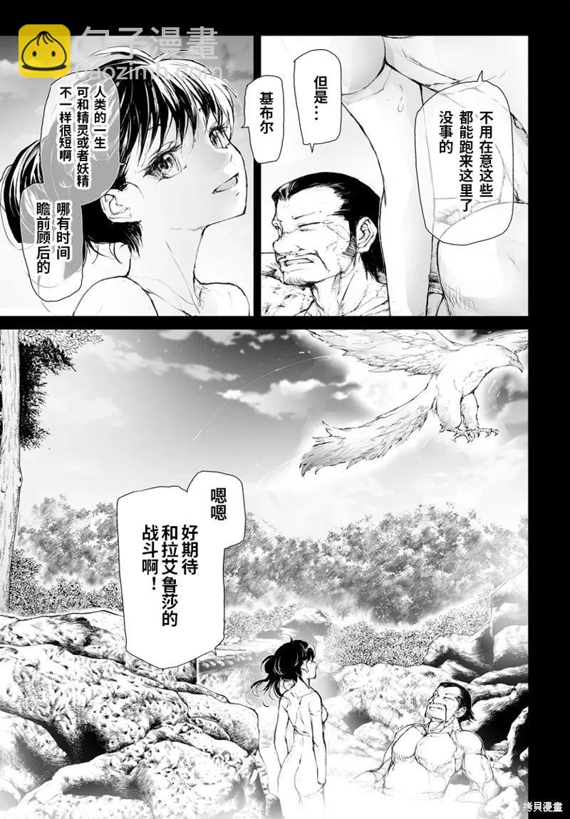 第271.5话2