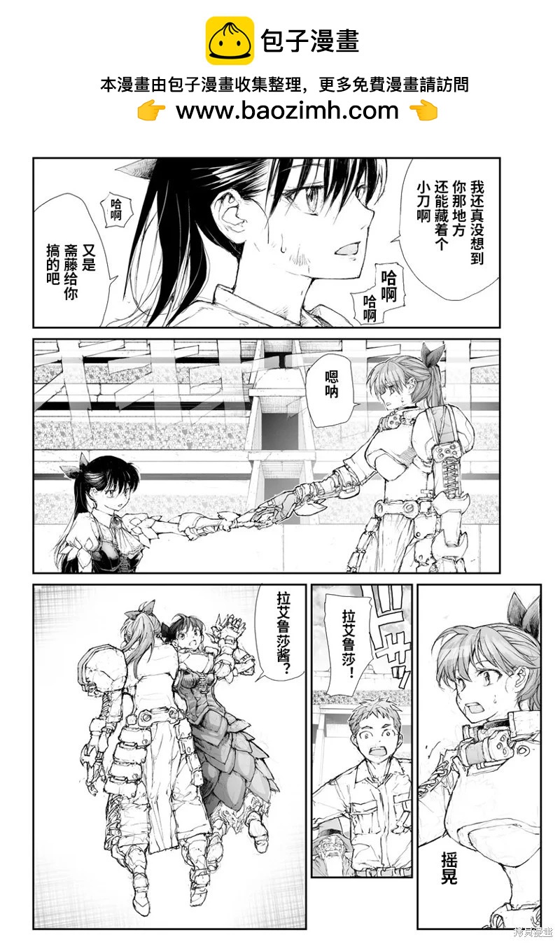 第278话1