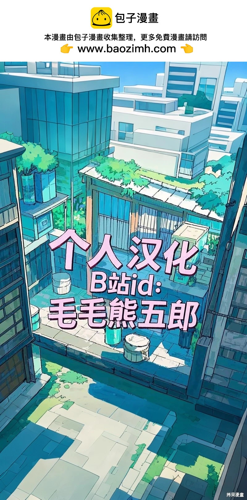第294话5