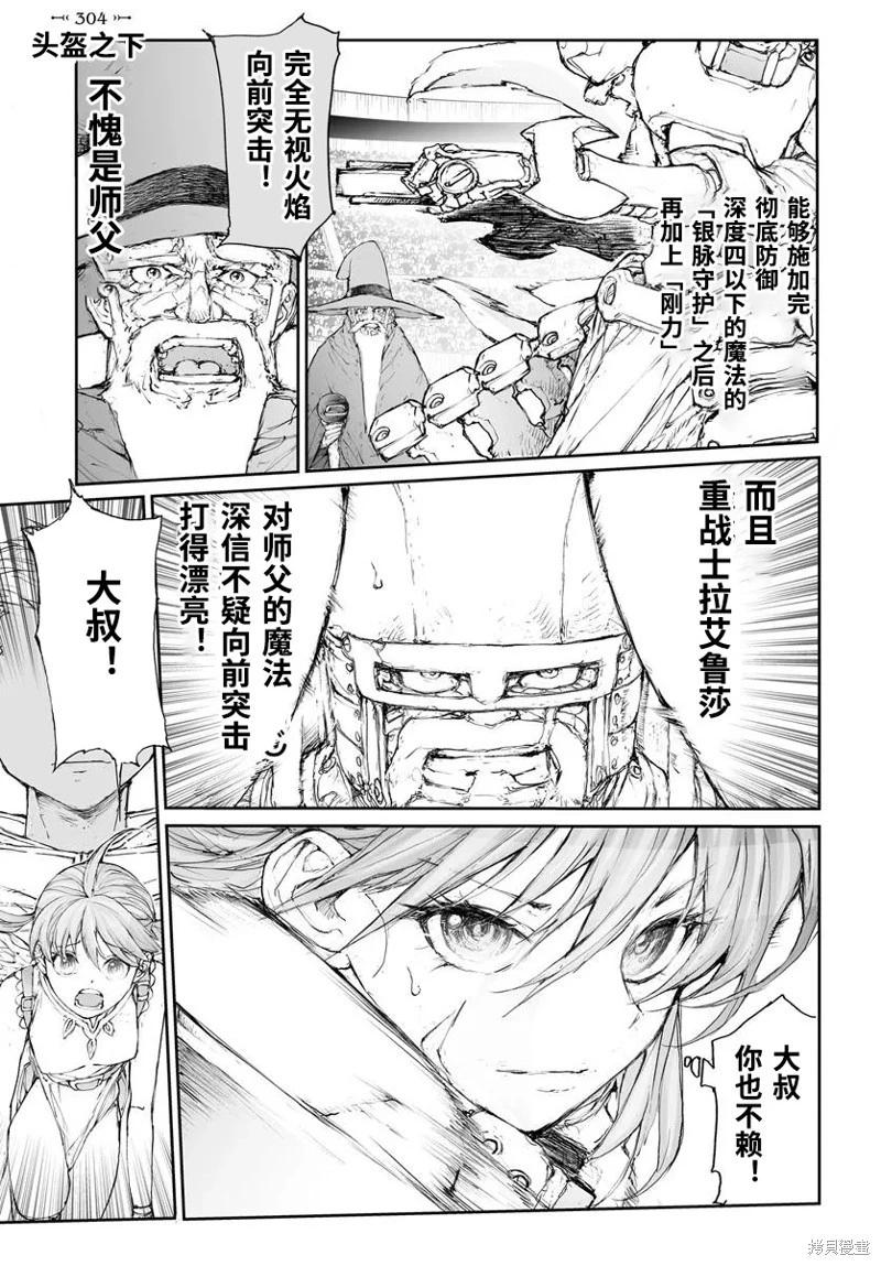 第304话0