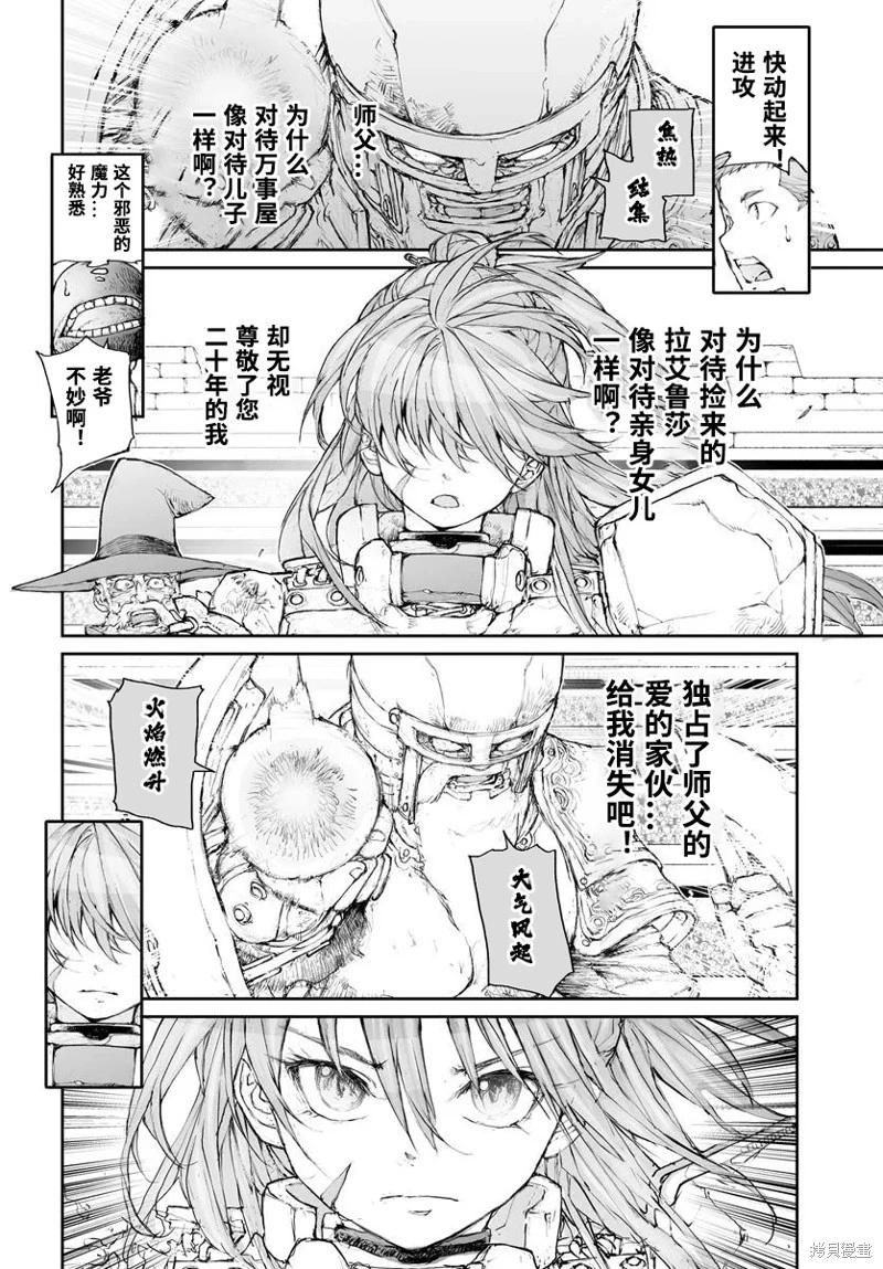 第304话5