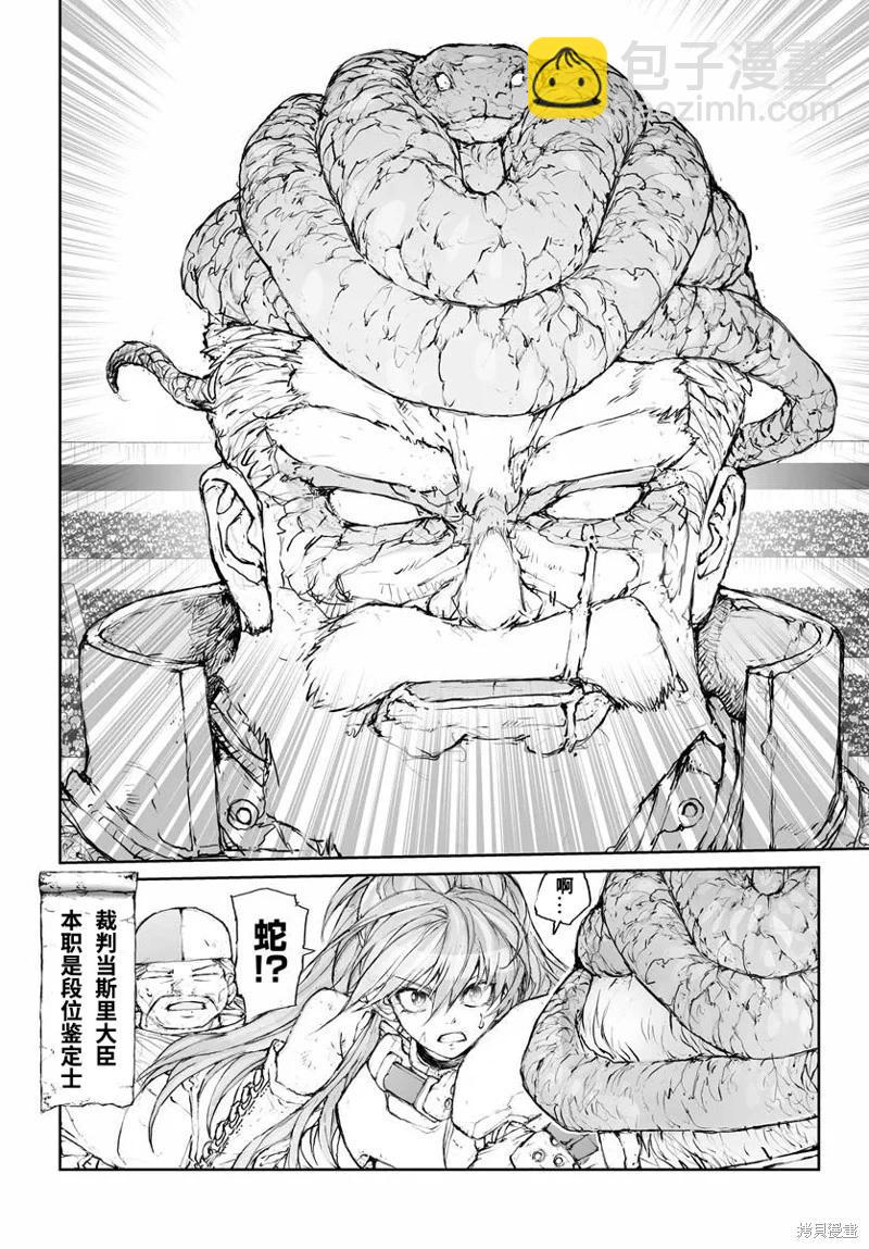 第304话7