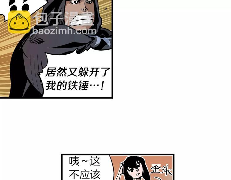 第6话 武的世界15