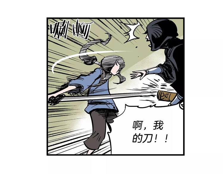 第6话 武的世界29