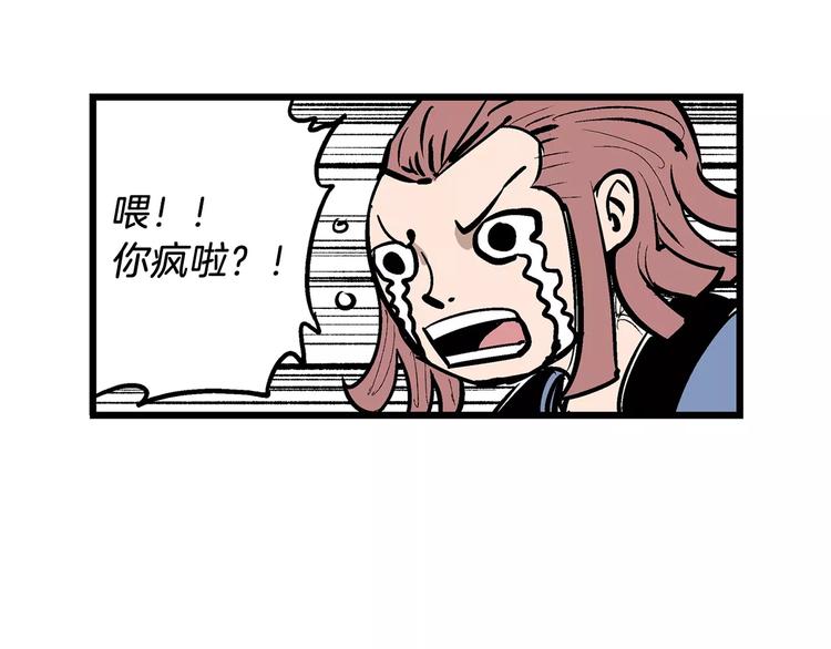 第6话 武的世界47