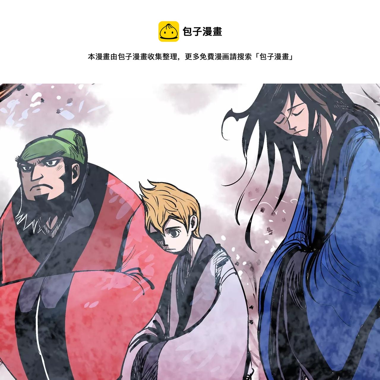 第15话 讨伐黄巾军112