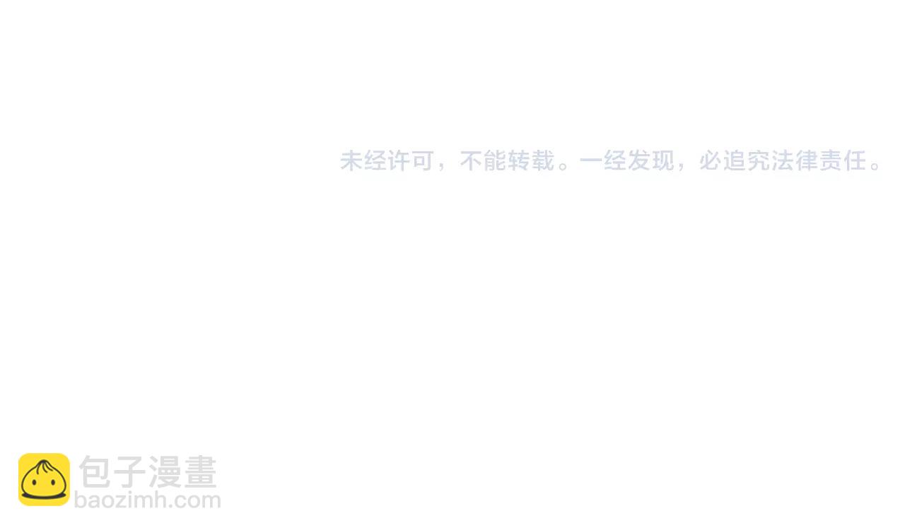第15话 讨伐黄巾军114