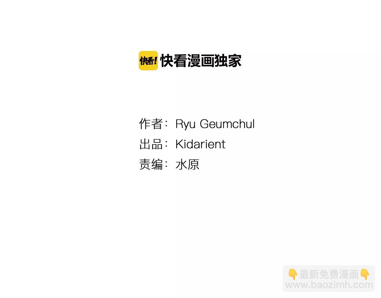 第15话 讨伐黄巾军3