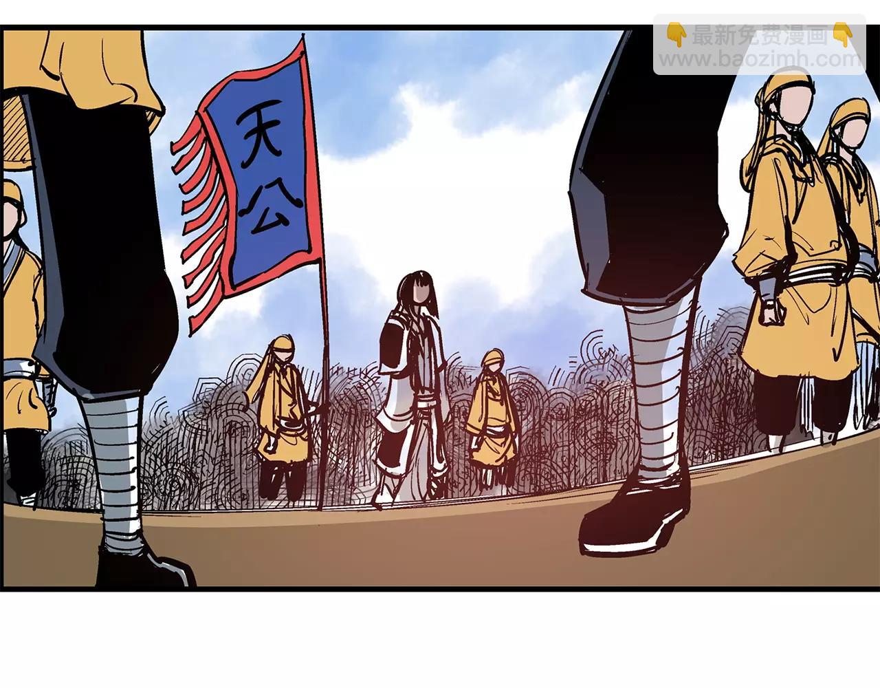 第15话 讨伐黄巾军31