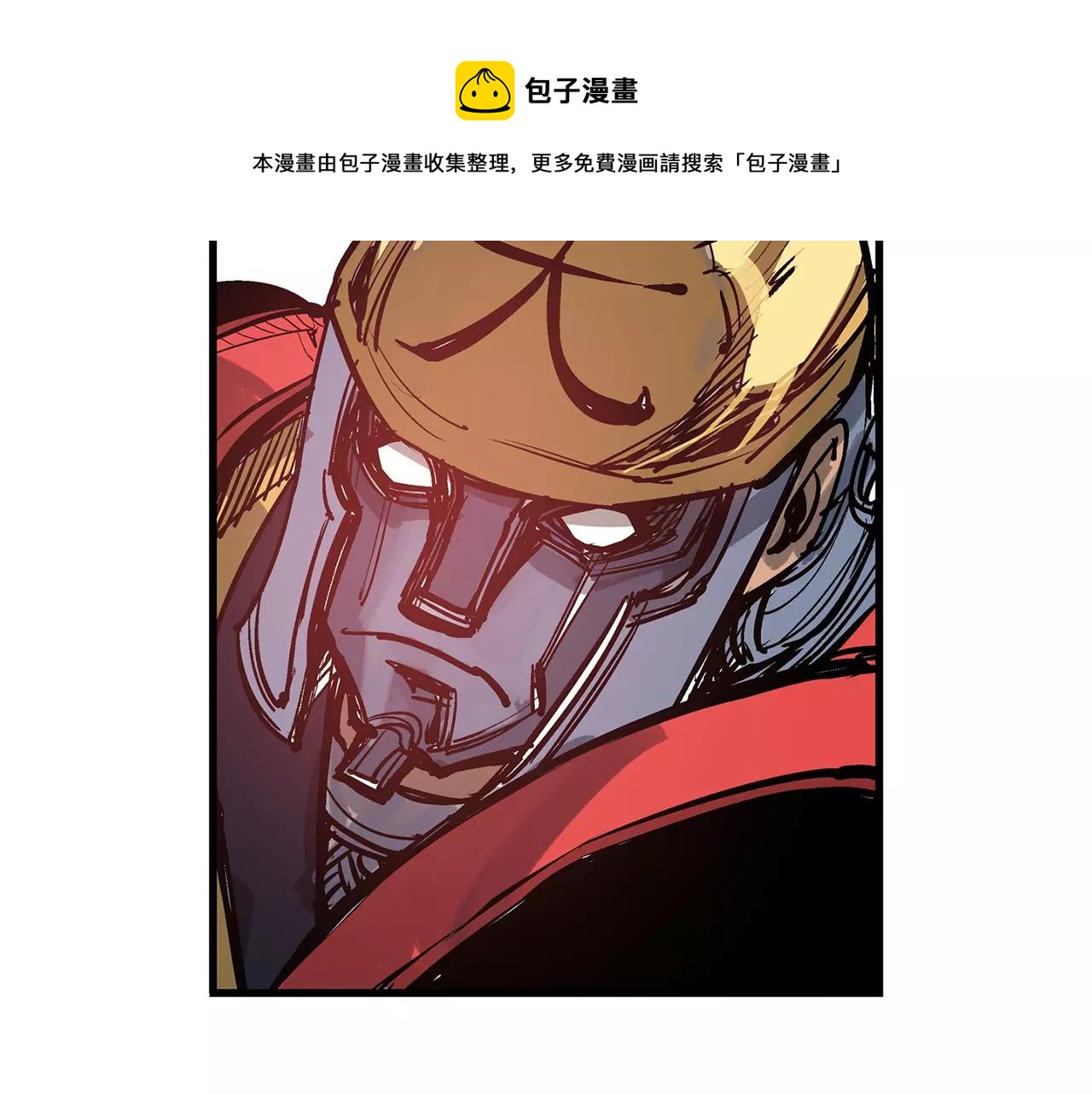 第15话 讨伐黄巾军40