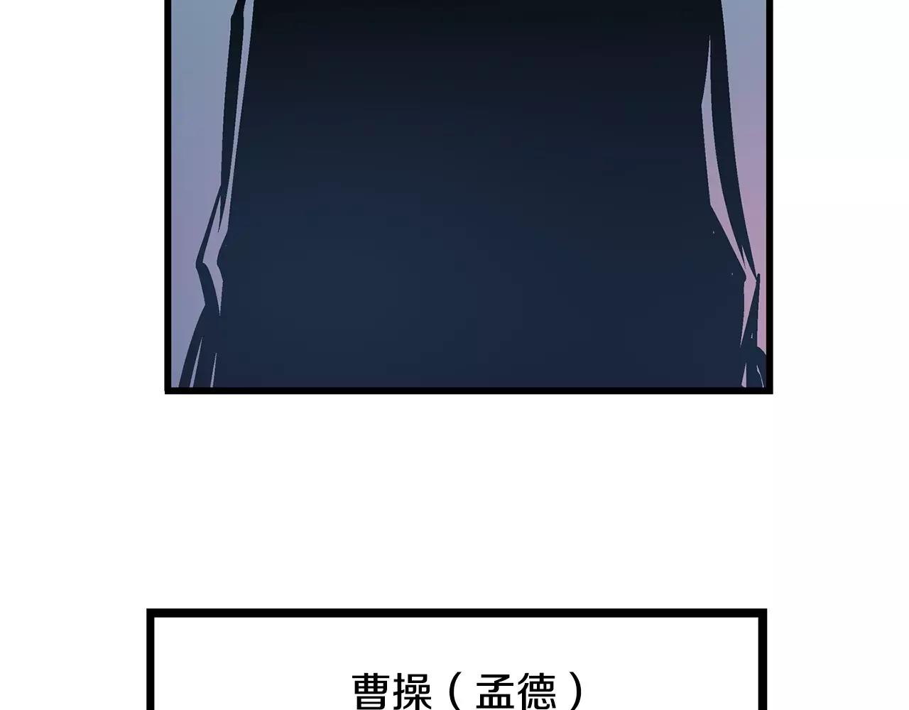 第15话 讨伐黄巾军87