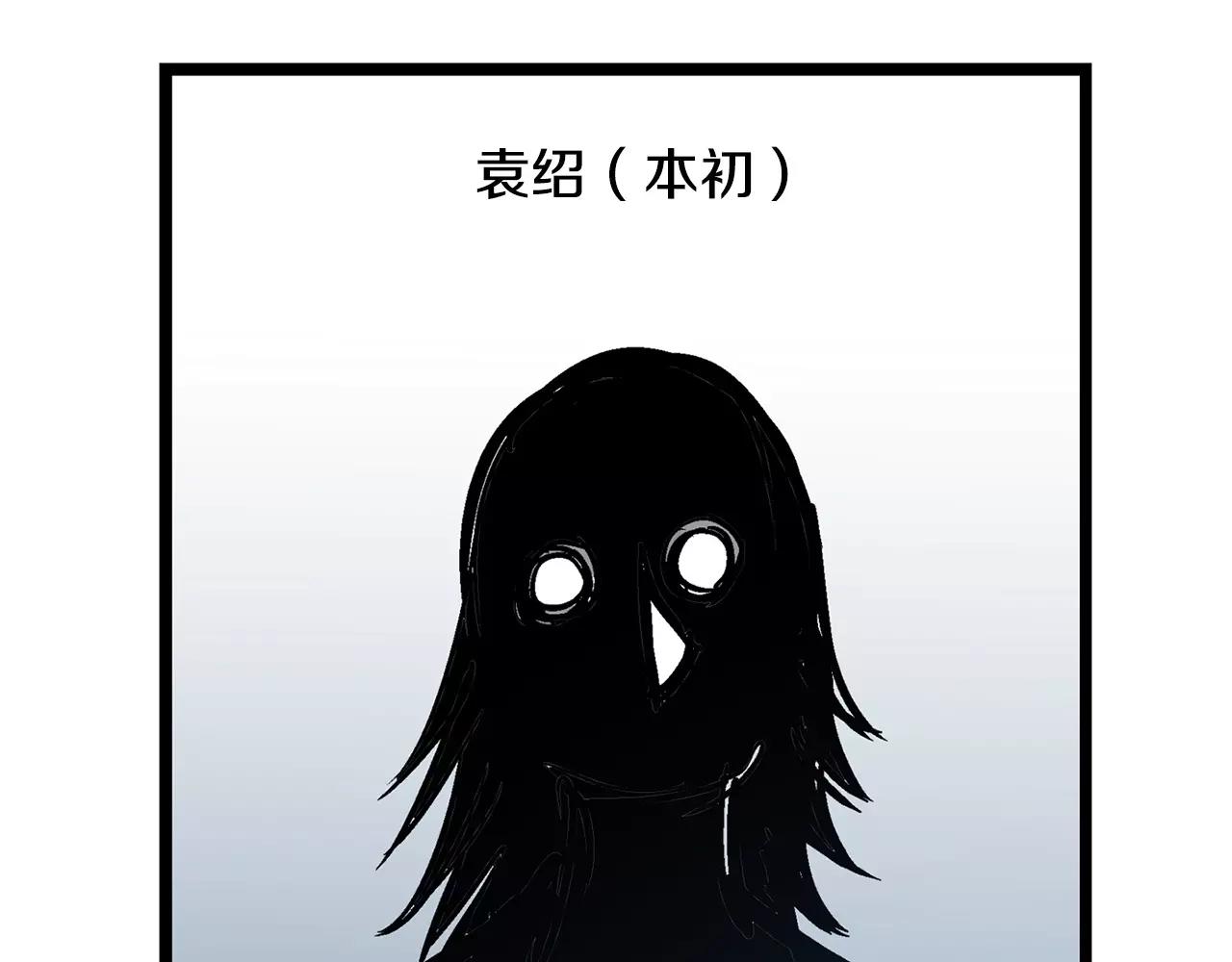 第15话 讨伐黄巾军90