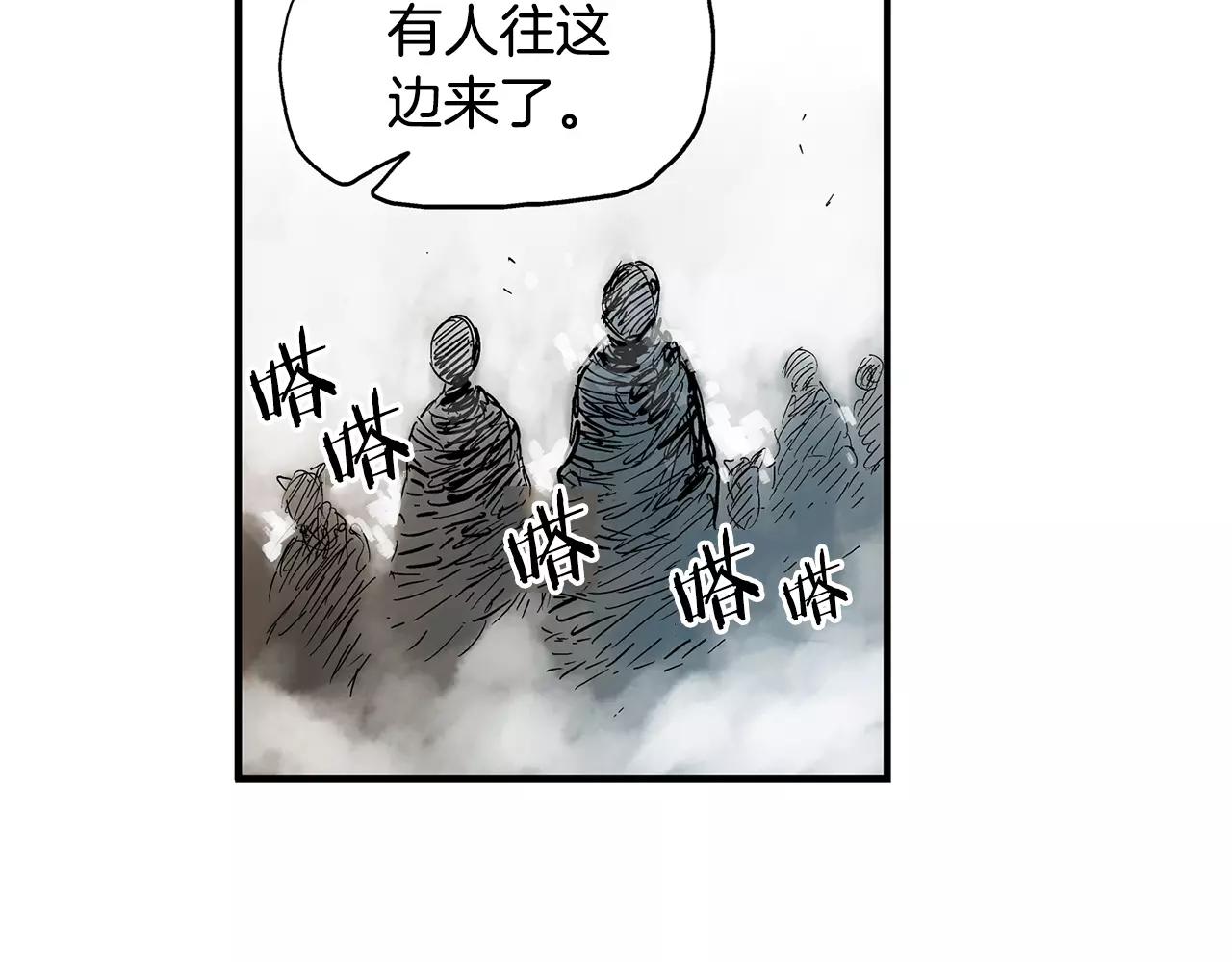 第16话 刘备三兄弟38