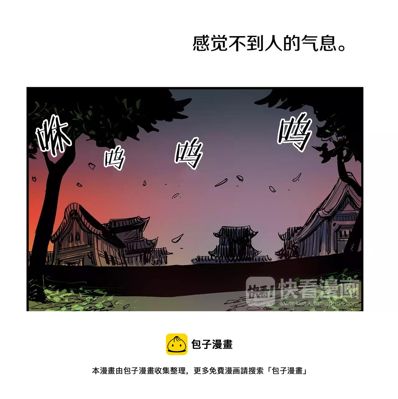 第16话 刘备三兄弟76
