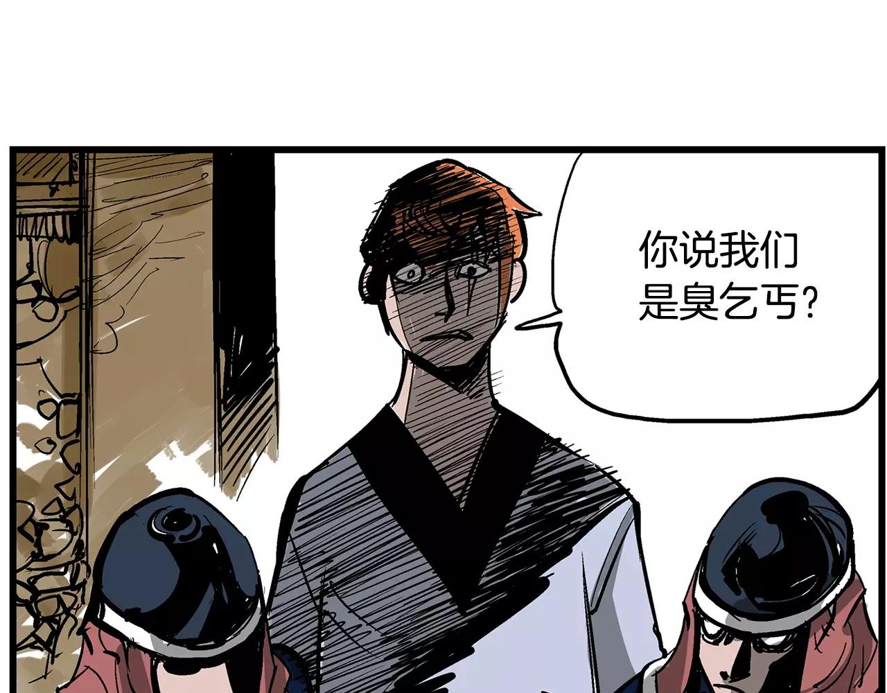 第17话 刘备初遇赵云102