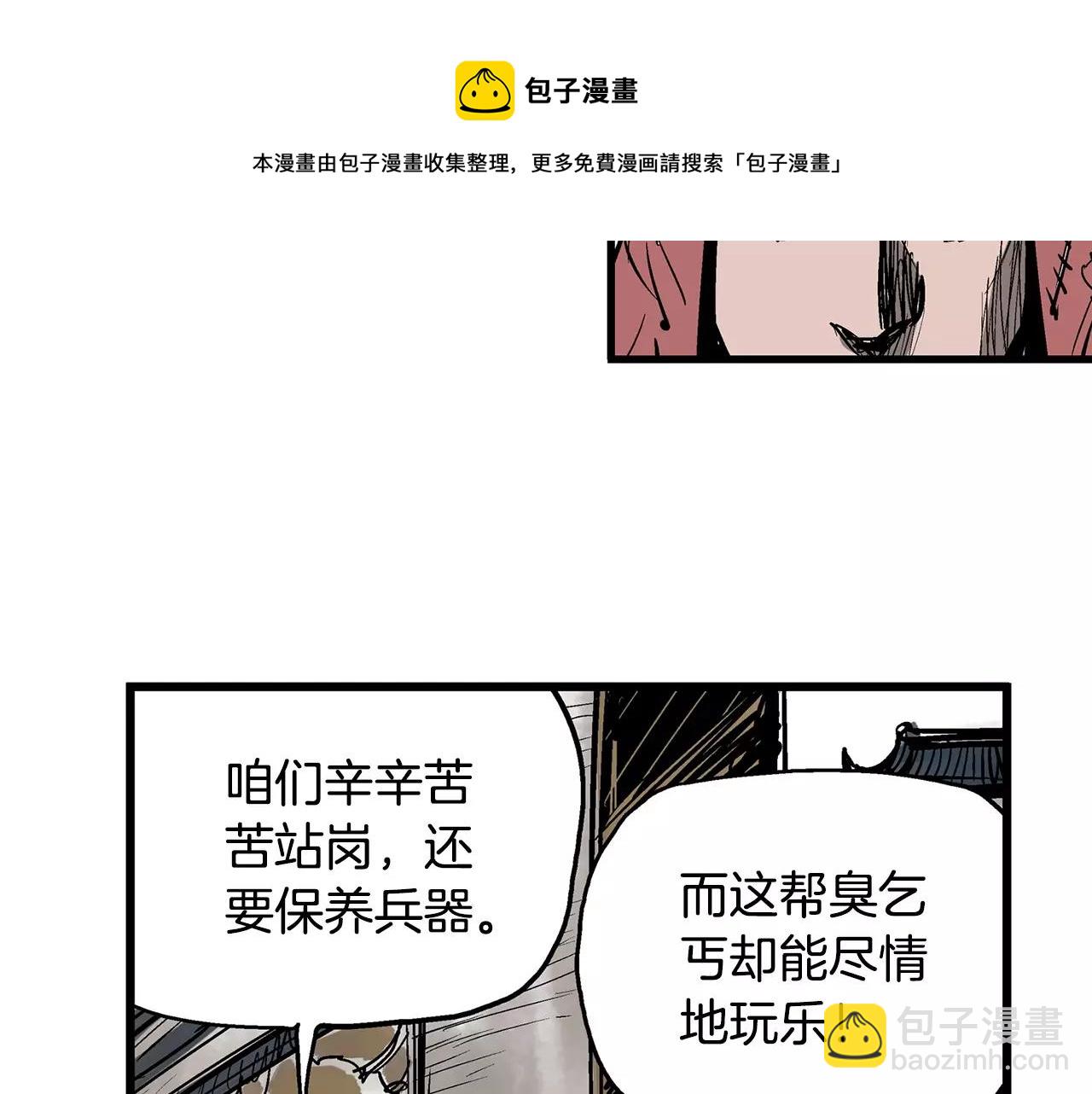 第17话 刘备初遇赵云104