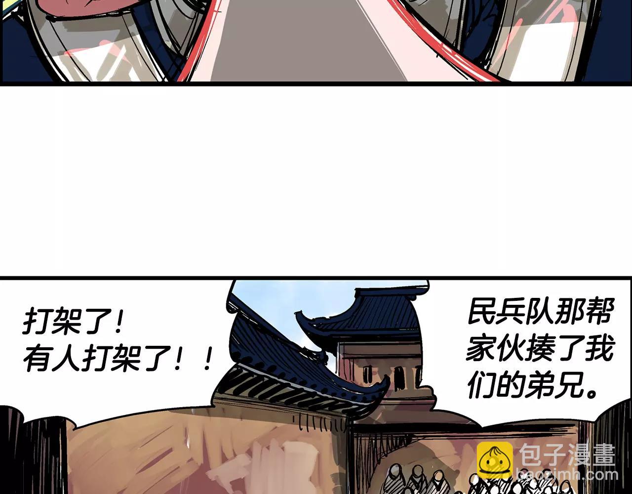 第17话 刘备初遇赵云114