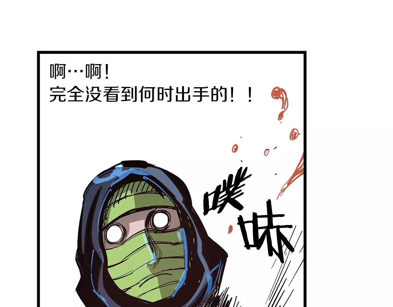 第17话 刘备初遇赵云23