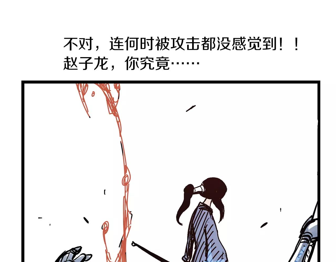 第17话 刘备初遇赵云25