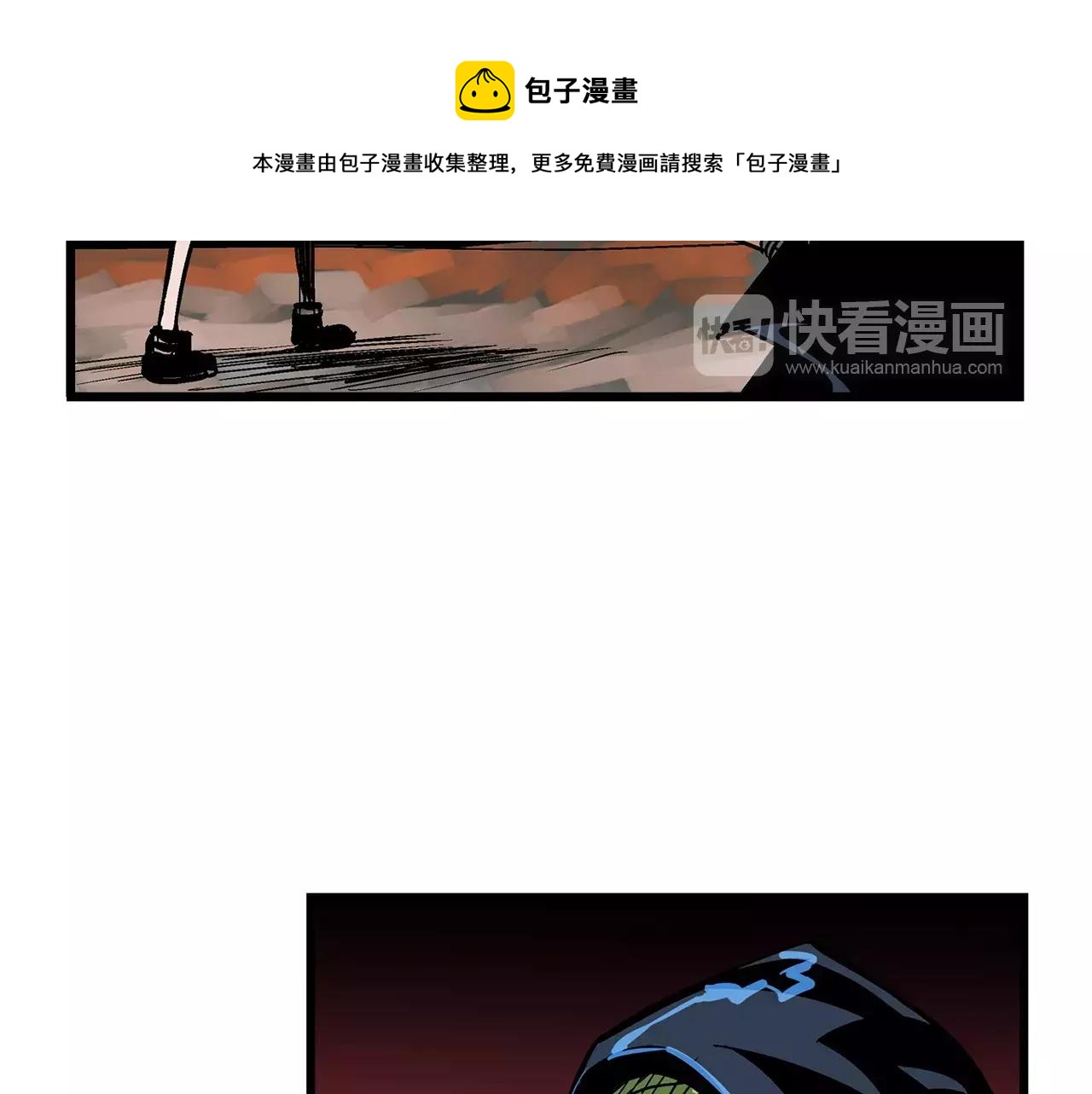 第17话 刘备初遇赵云40