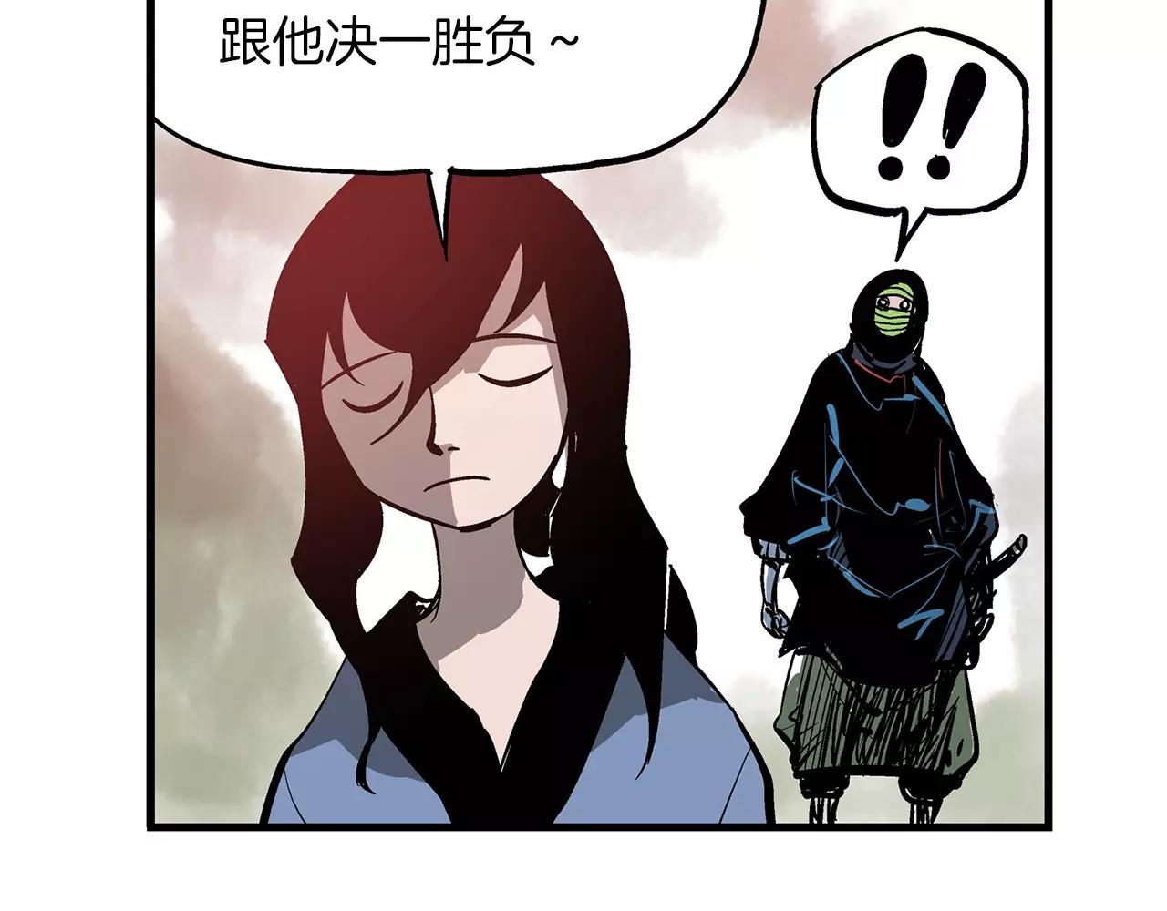 第17话 刘备初遇赵云45