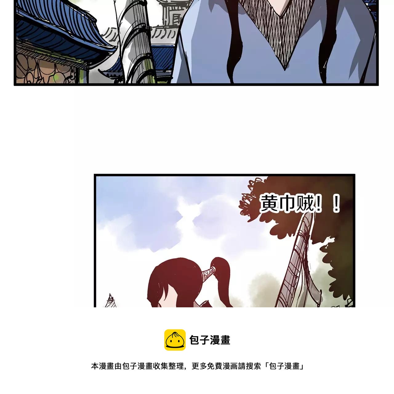 第17话 刘备初遇赵云48