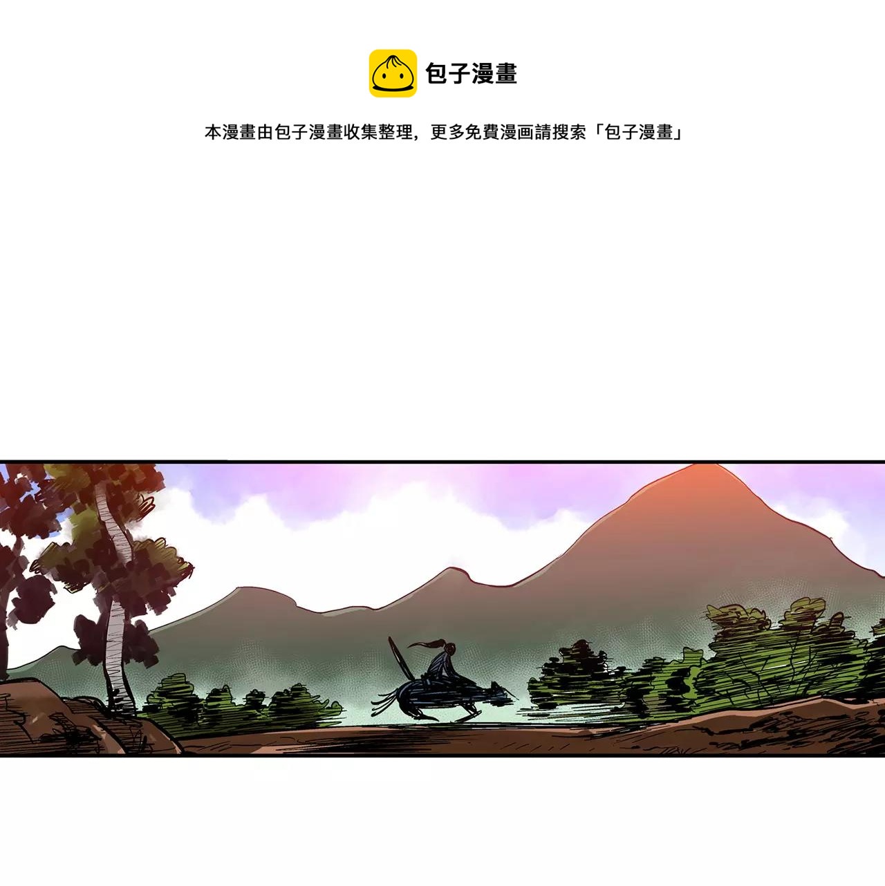 第17话 刘备初遇赵云56