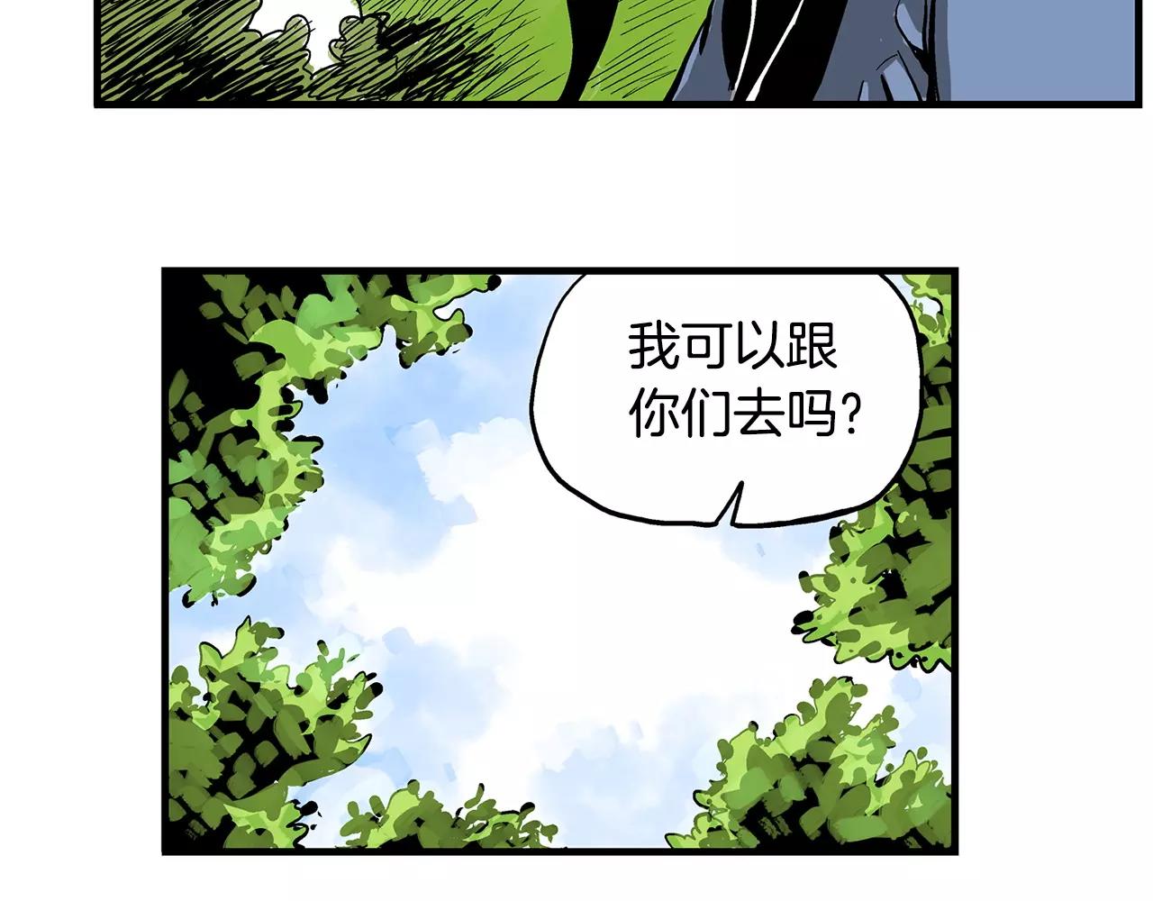 第17话 刘备初遇赵云67