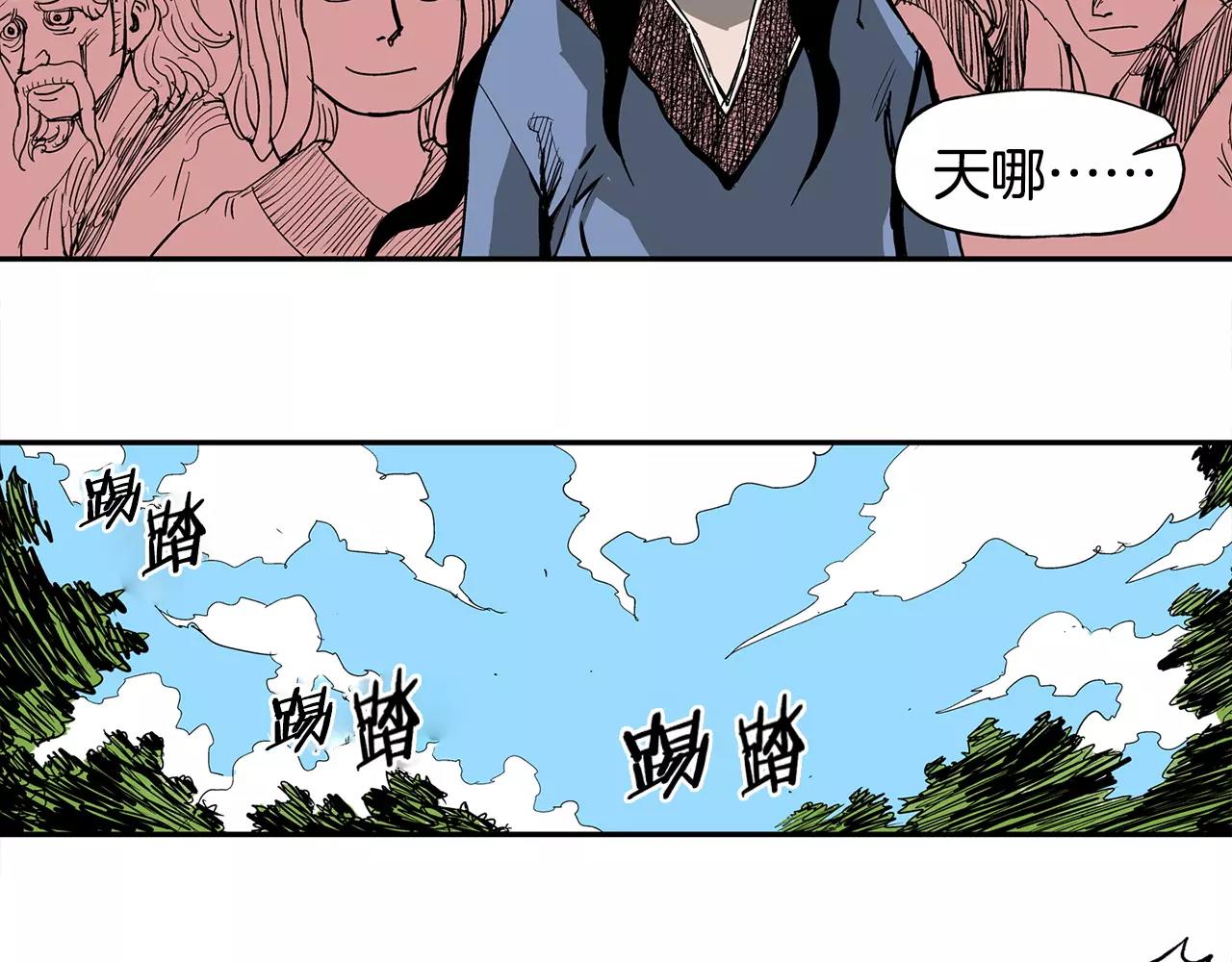 第17话 刘备初遇赵云71