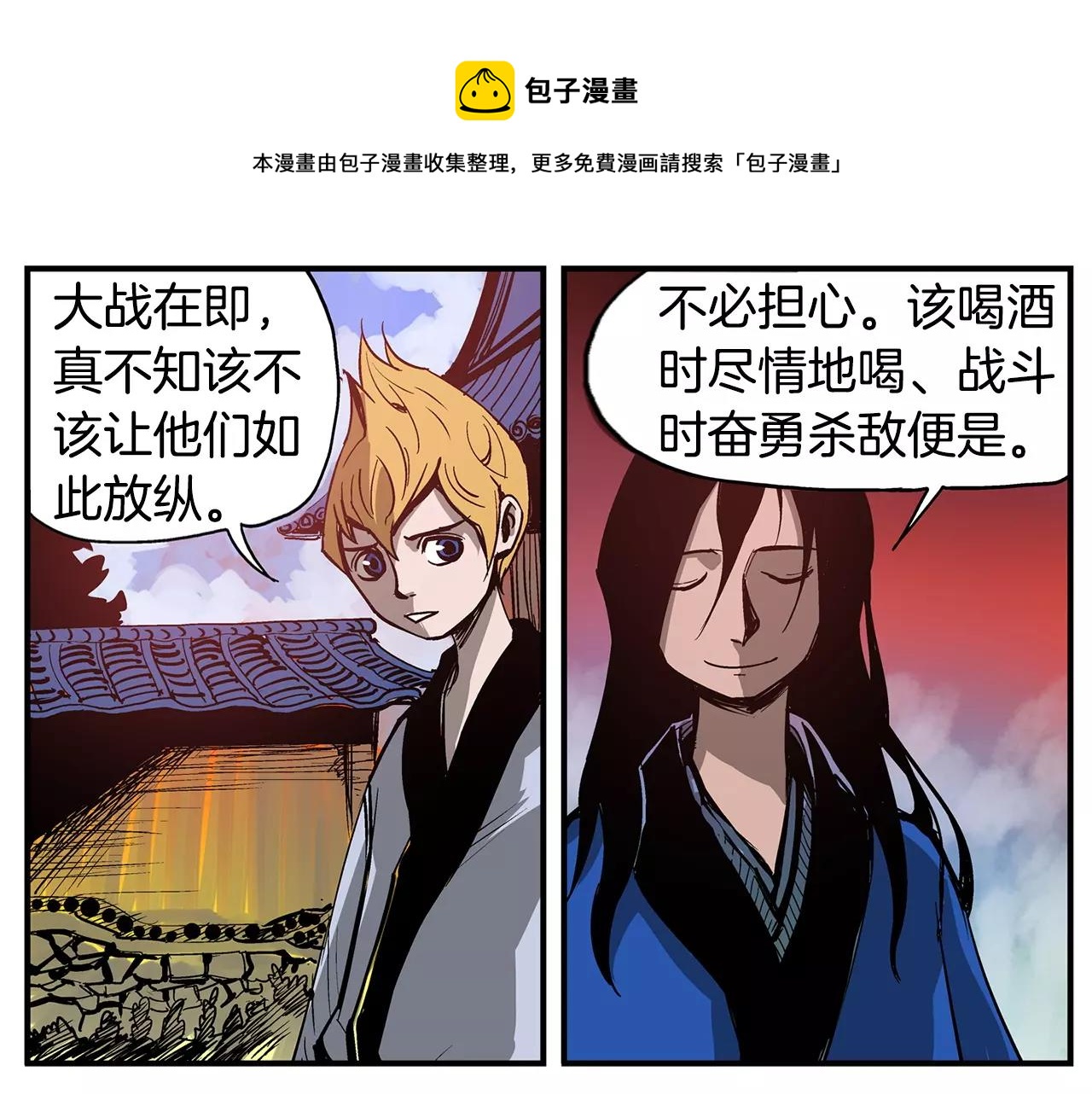第17话 刘备初遇赵云88
