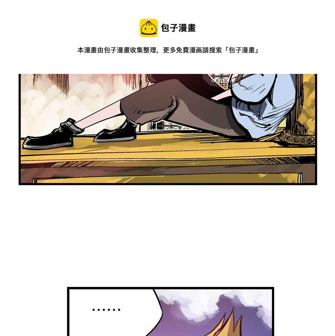 第17话 刘备初遇赵云92