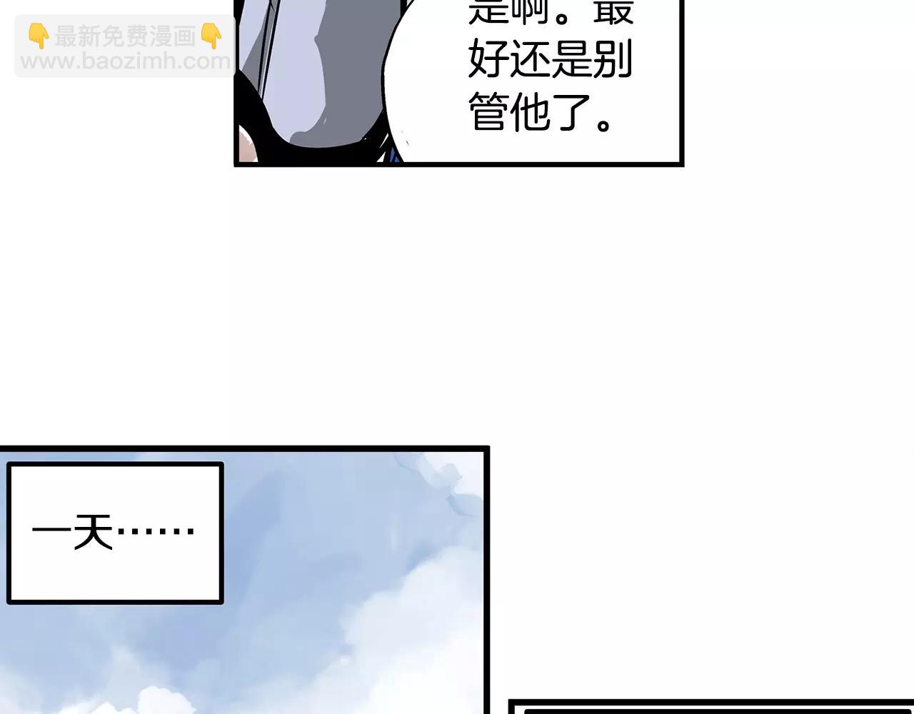 第17话 刘备初遇赵云98