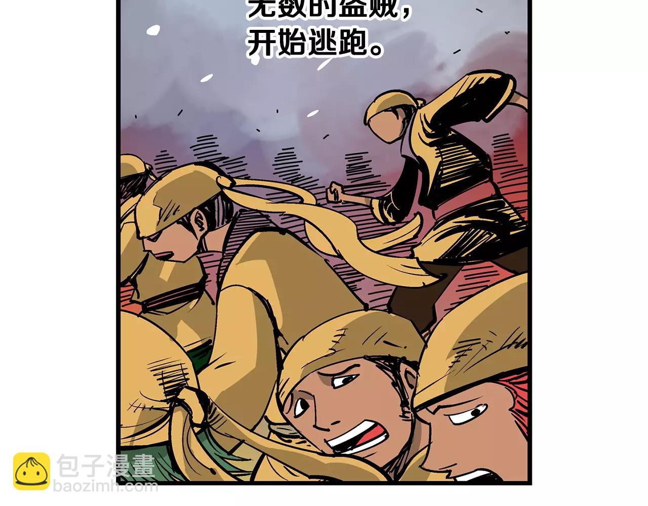 第21话 刘备与赵云110