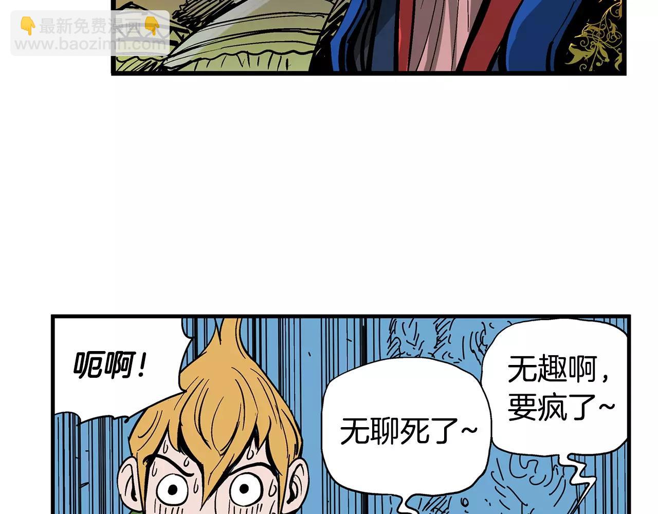 第23话 火攻10