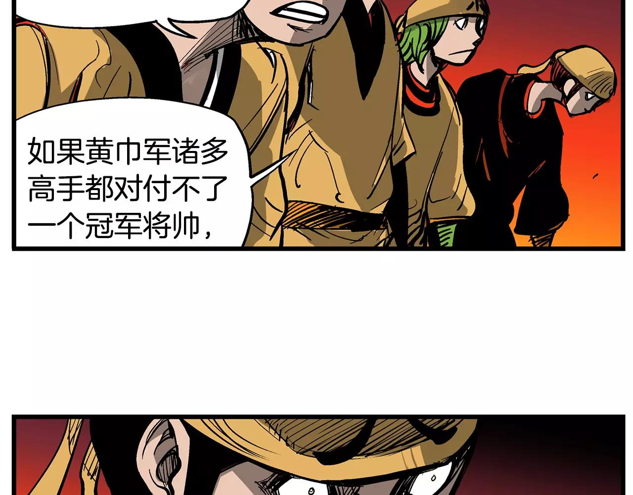 第24话 前方是陷阱110