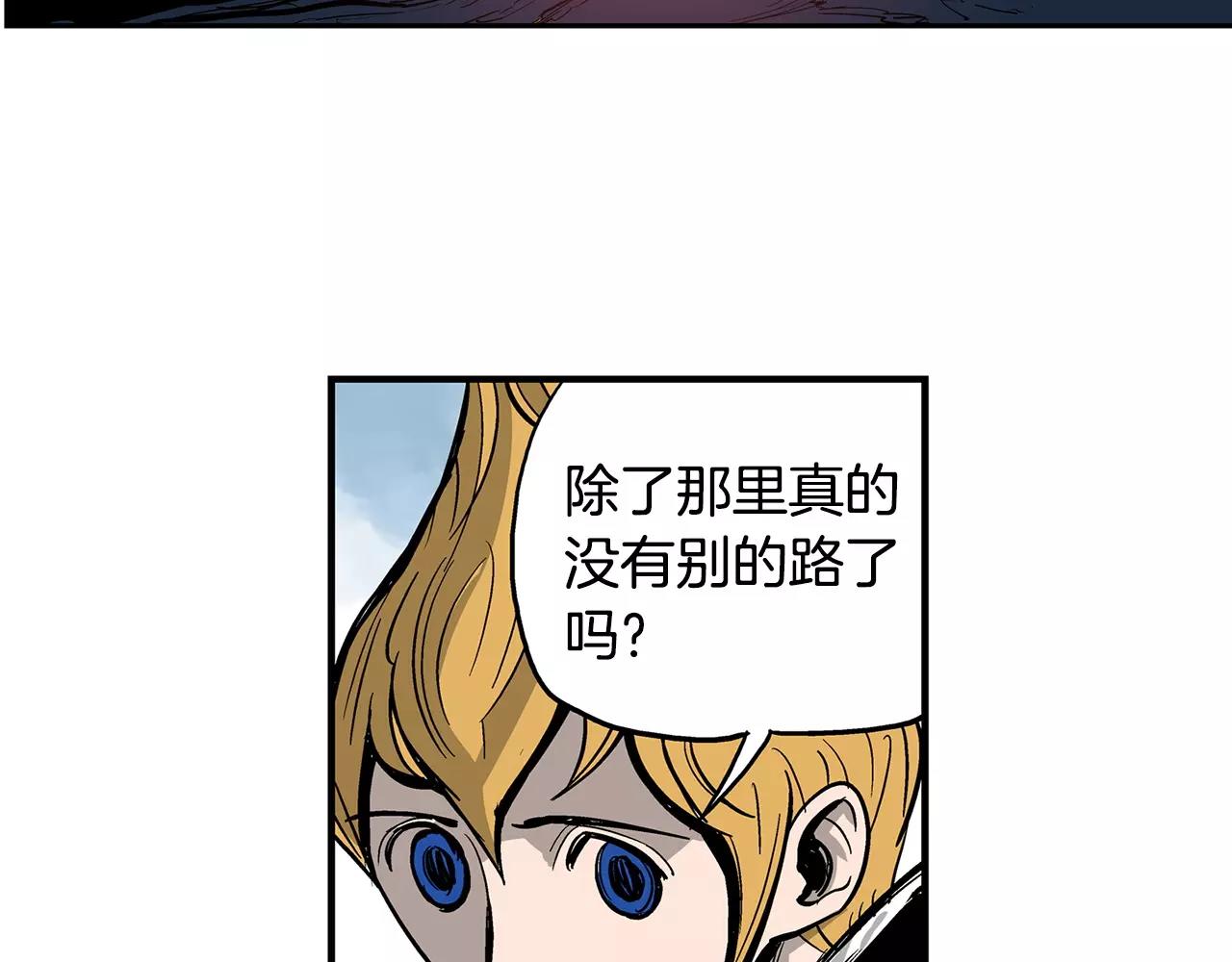 第27话 我要灭了黄巾贼21