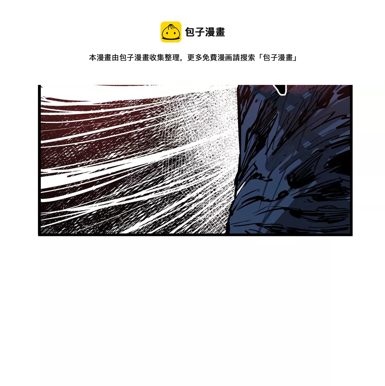 第27话 我要灭了黄巾贼48