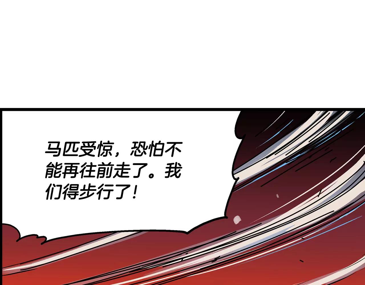 第27话 我要灭了黄巾贼49