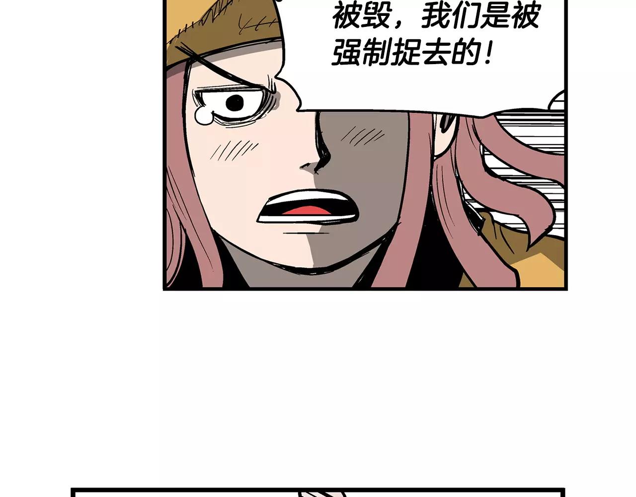 第27话 我要灭了黄巾贼6