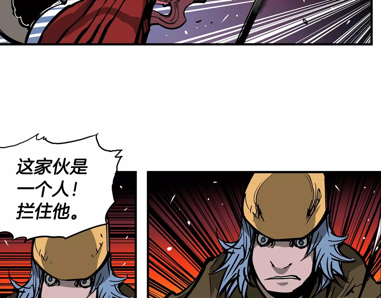 第29话 瓦解101