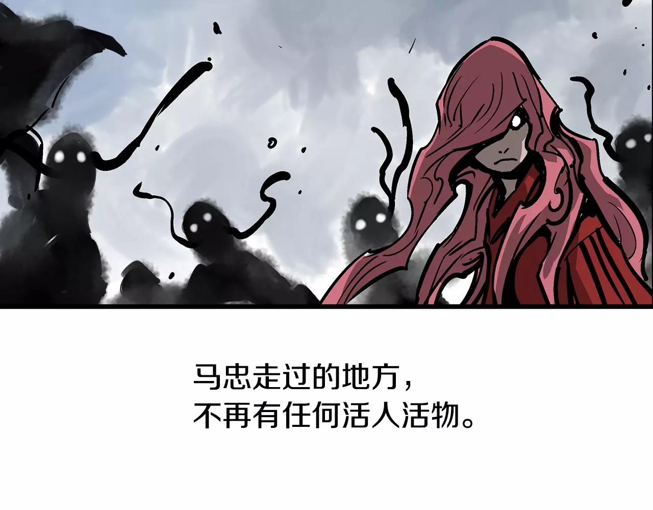第29话 瓦解114