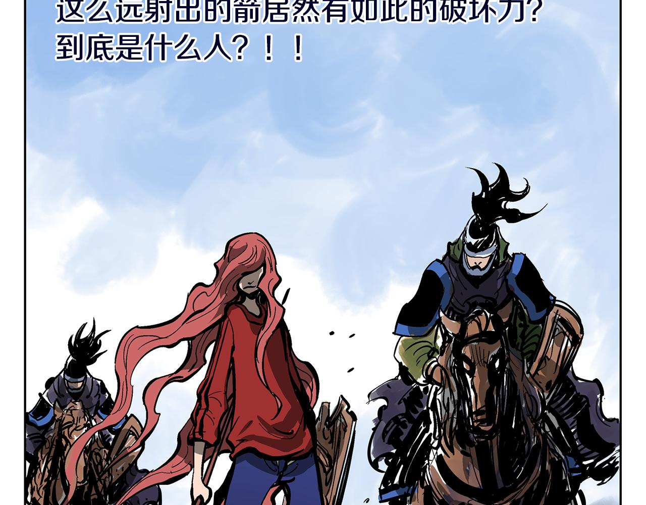 第32话 危险气息103