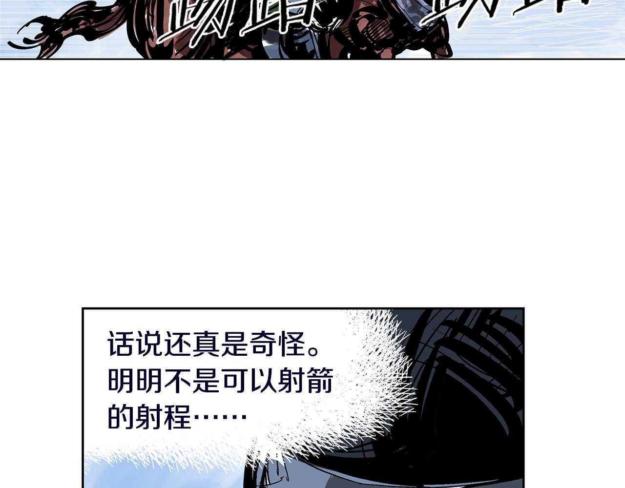 第32话 危险气息114