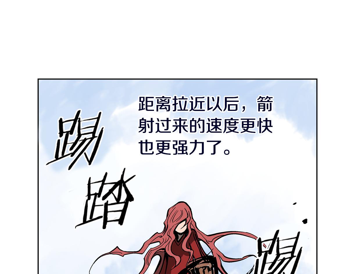 第32话 危险气息125