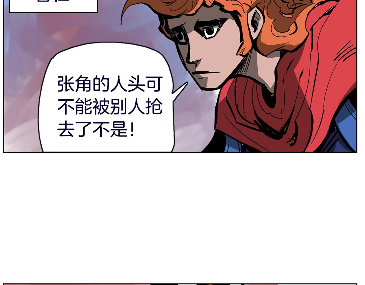 第32话 危险气息135