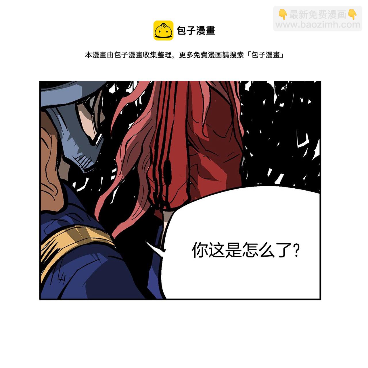 第32话 危险气息20