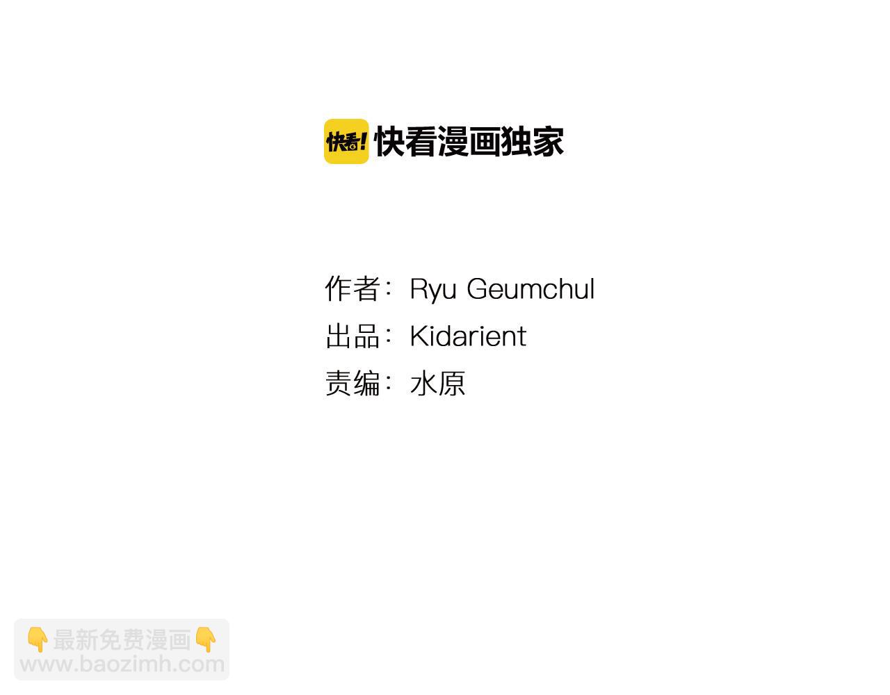 第32话 危险气息3