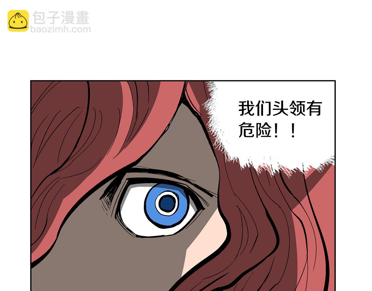 第32话 危险气息34